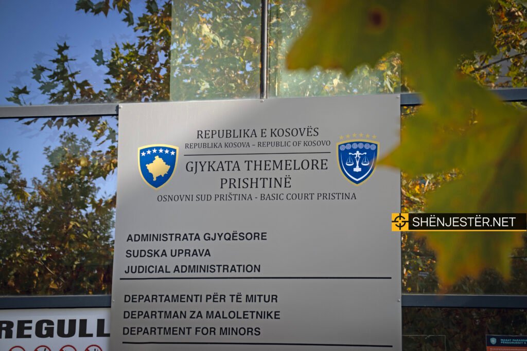 Gjykata Themelore Prishtine (23)