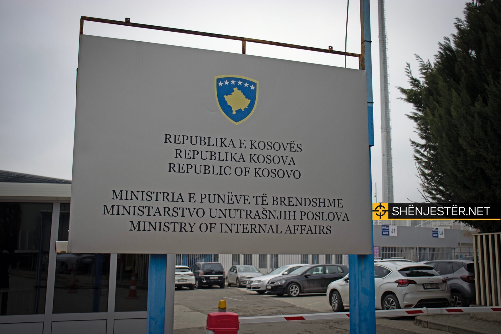 Ministria E Puneve Te Brendshme (4)